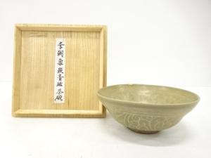 象嵌　青磁　茶碗